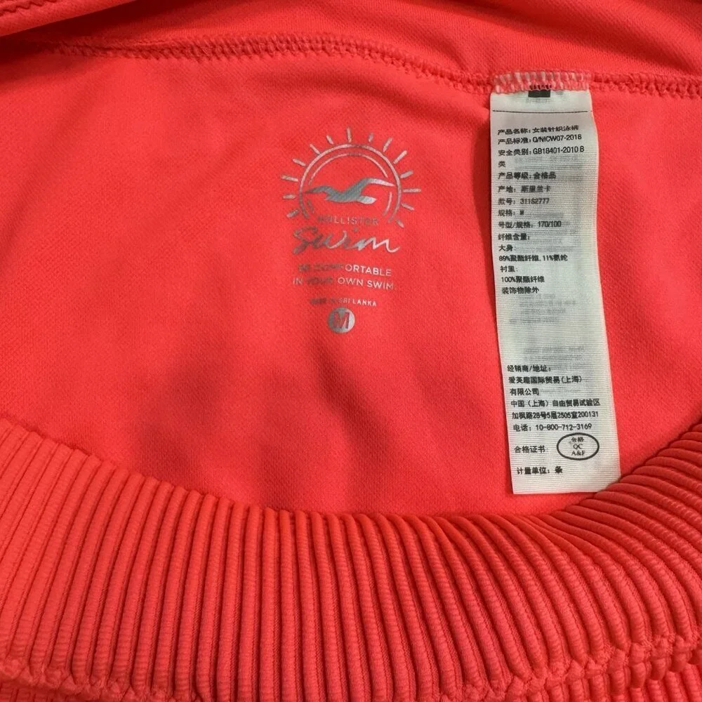 Hollister‎ Women's High Leg Cheeky Swimwear Bikini Bottom Lined Ribbed Size M
